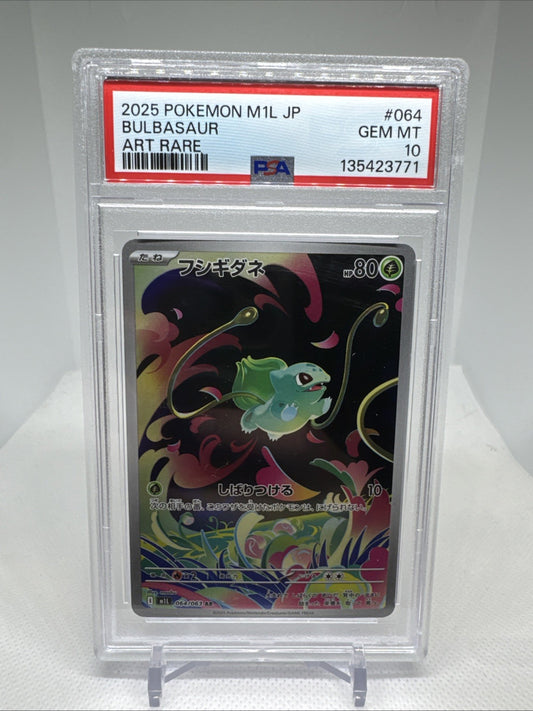 2025 Pokemon m1L Japanese Art Rare #064 Bulbasaur PSA 10 GEM MINT