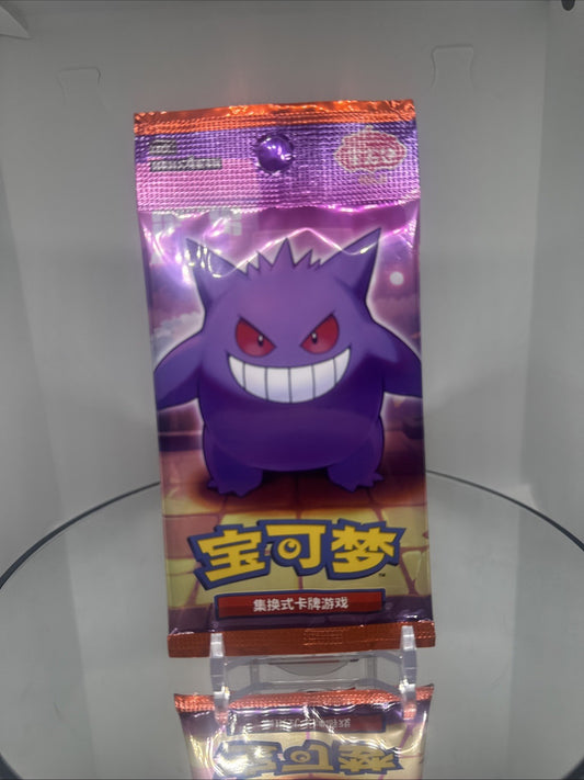 Pokémon Gem Pack 3 Gengar Booster Pack Chinese | Factory Sealed