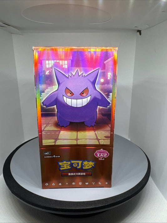 Pokémon Gem Pack Vol.3 S-Chinese Booster Box CBB3C | Without Shrink Wrap