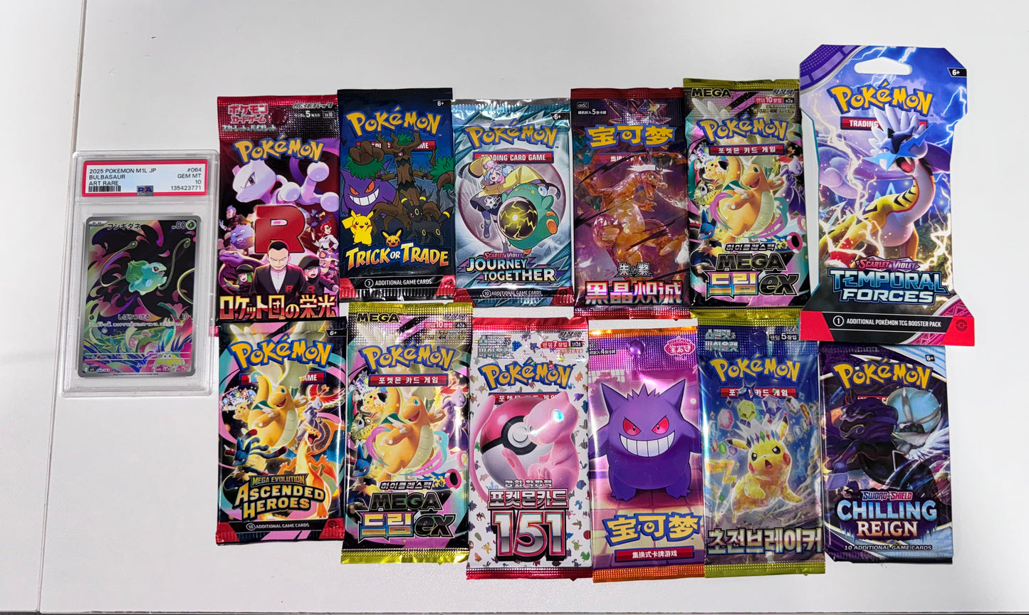 JCL Ultimate Bundle – Sealed Pokémon Pack Bundle