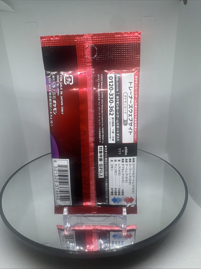 Pokémon SV10 Glory of Team Rocket Booster Pack Japanese | Fast Ship USA