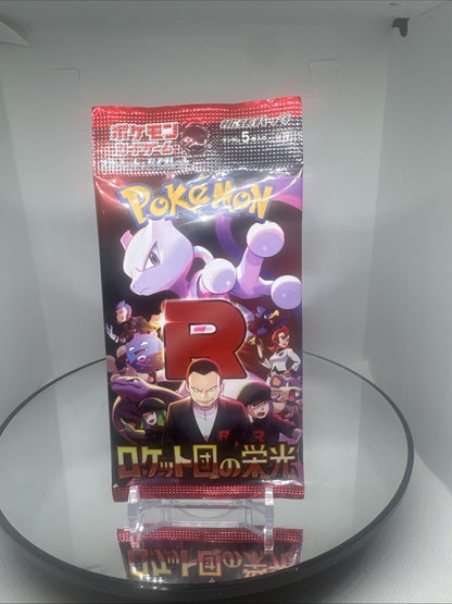 Pokémon SV10 Glory of Team Rocket Booster Pack Japanese | Fast Ship USA
