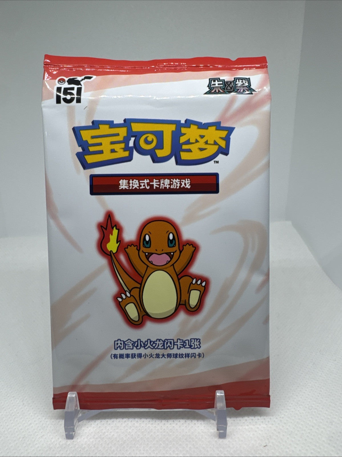 Pokemon Sealed Charmander Chinese 151 Sealed Original Partner Exclusive Promo