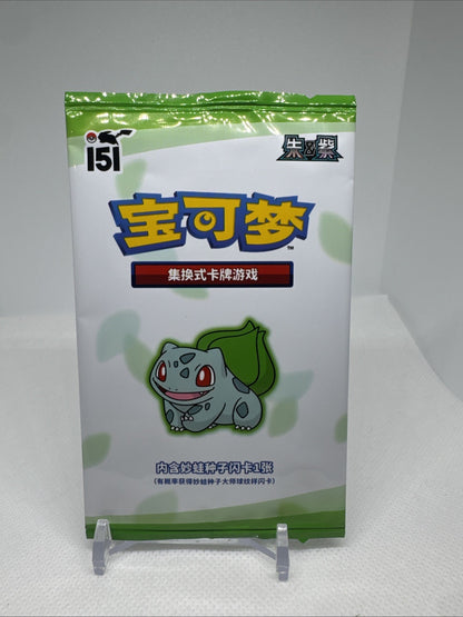 2025 Pokemon TCG S-CHN Scarlet & Violet 151 Bulbasaur Sealed Pack 1 Card ER08