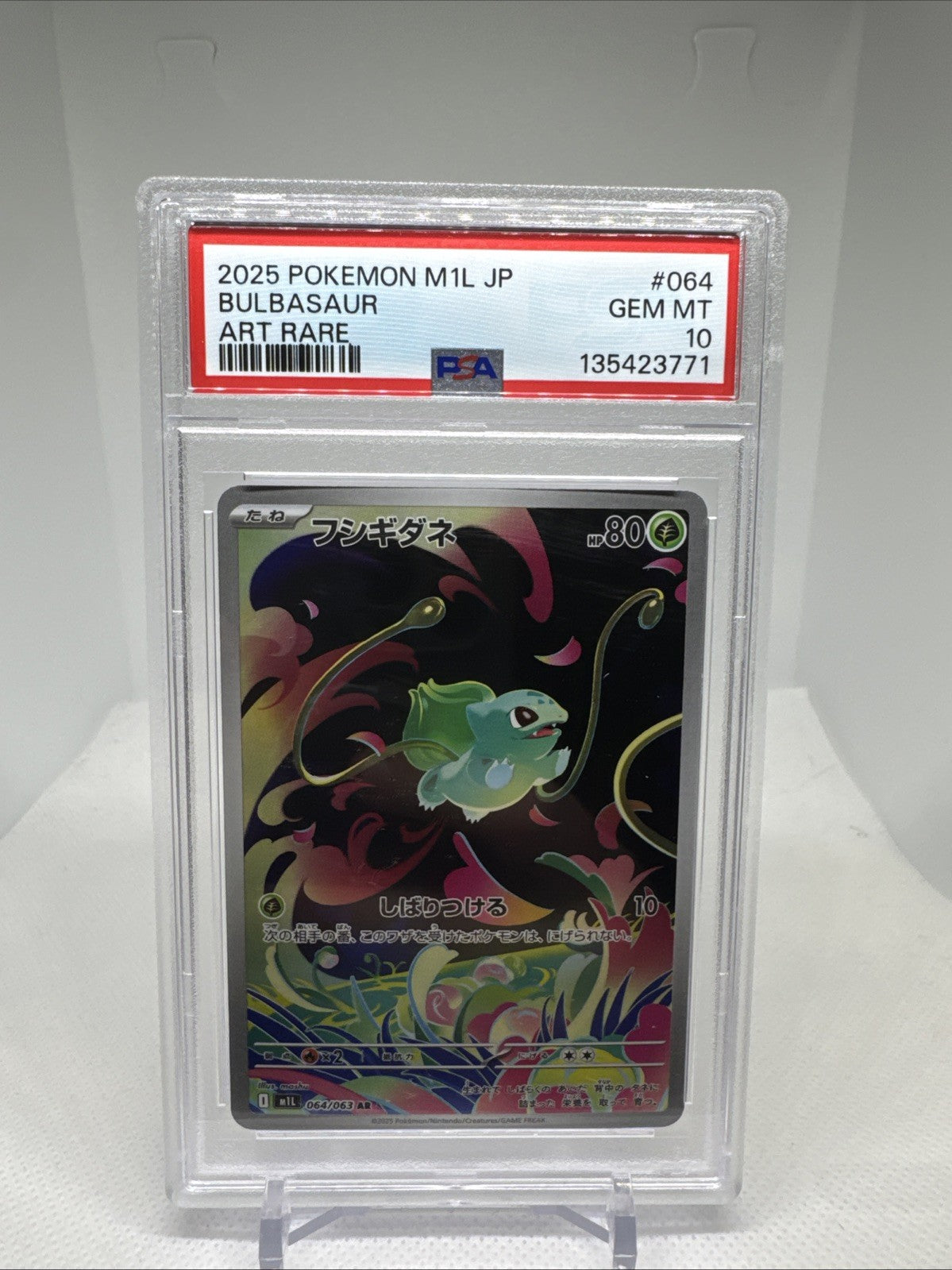 2025 Pokemon m1L Japanese Art Rare #064 Bulbasaur PSA 10 GEM MINT