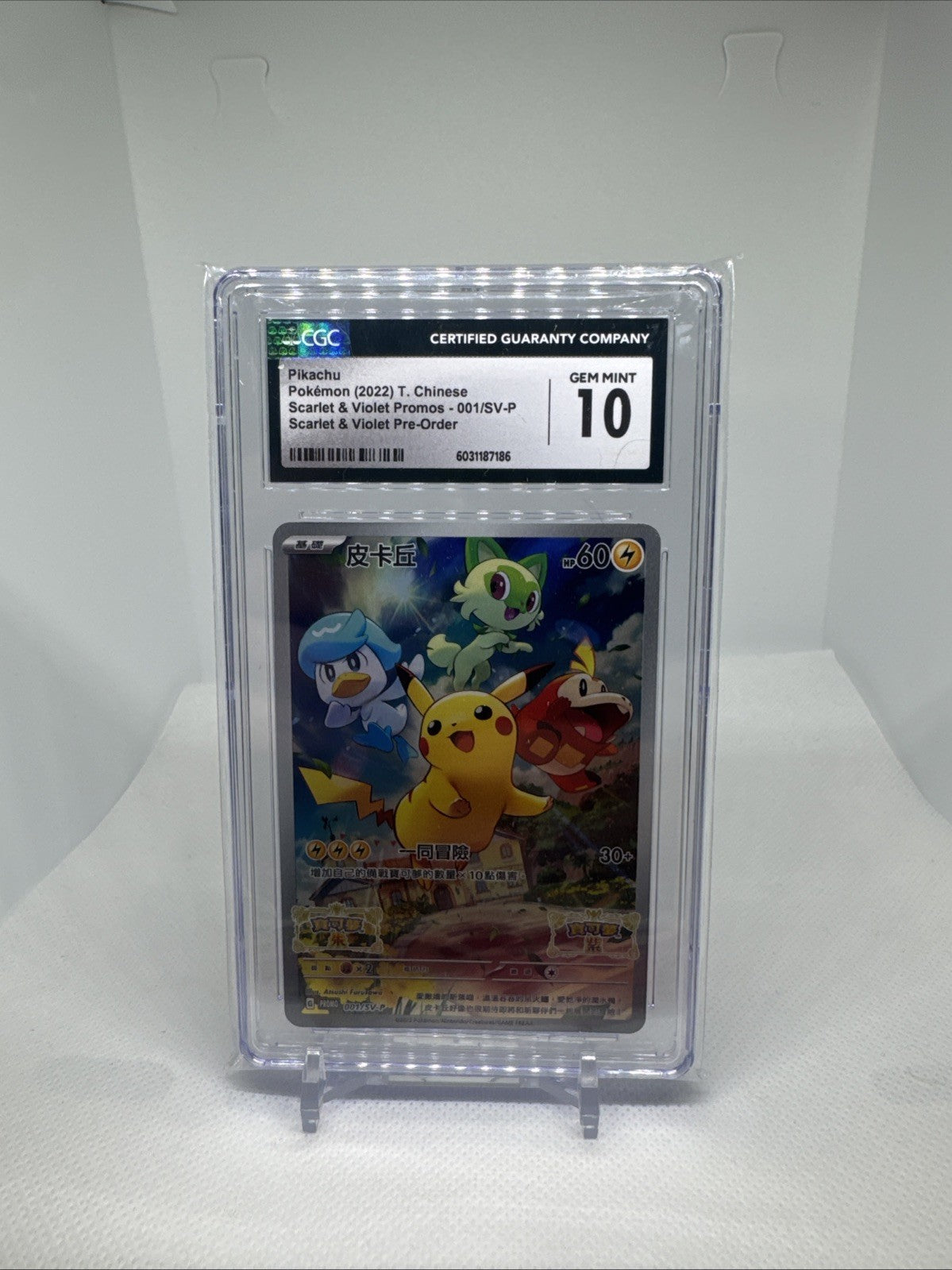 Pikachu 001/SV-P Chinese Promo CGC 10 Gem Mint Pokémon Card