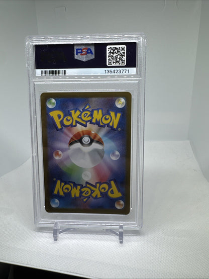 2025 Pokemon m1L Japanese Art Rare #064 Bulbasaur PSA 10 GEM MINT
