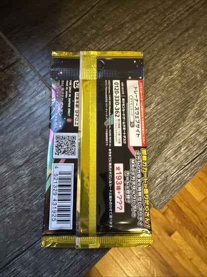 MEGA Dream Booster Pack M2a - Japanese Pokemon Factory Sealed