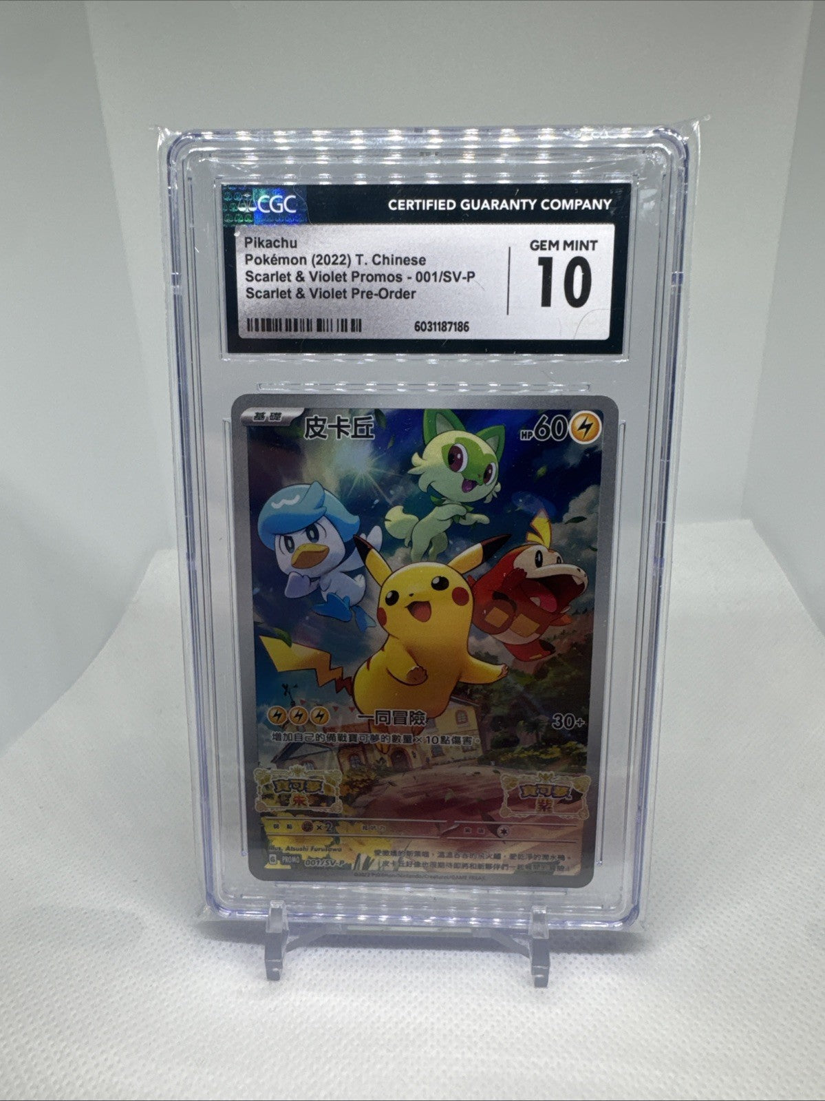 Pikachu 001/SV-P Chinese Promo CGC 10 Gem Mint Pokémon Card