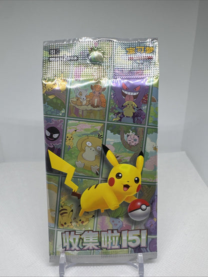 2025 Pokemon TCG Chinese Collect 151C Sealed Pack 2 Cards