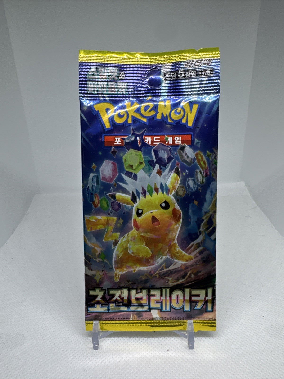 Pokémon SV8 Supercharged Breaker Korean Booster Pack | Factory Sealed