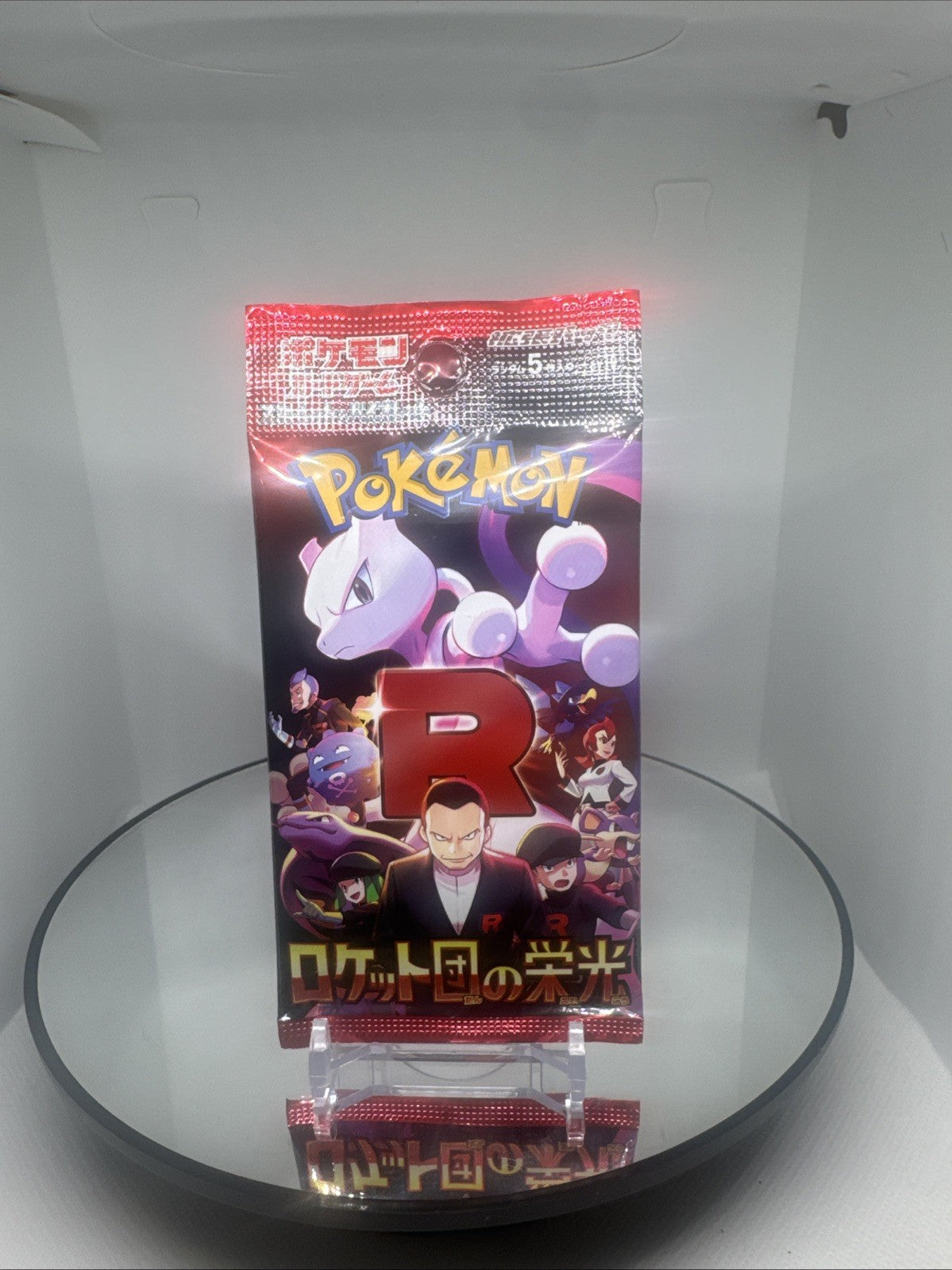 Pokémon SV10 Glory of Team Rocket Booster Pack Japanese | Fast Ship USA