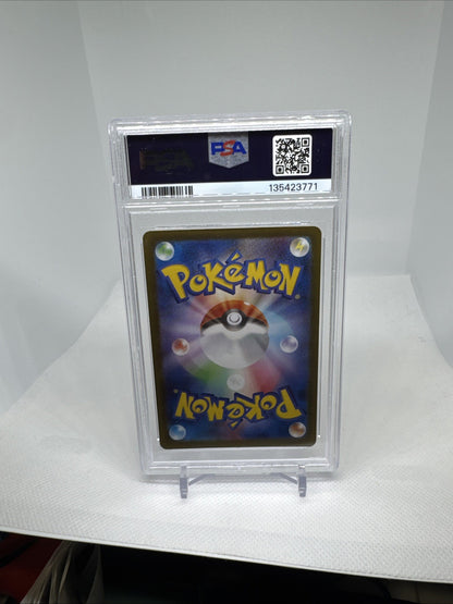 2025 Pokemon m1L Japanese Art Rare #064 Bulbasaur PSA 10 GEM MINT