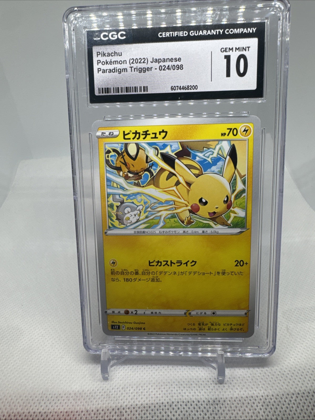 2022 Pokémon Pikachu S12 024/098 C TOC 10/10 Graded Japanese Card VB16