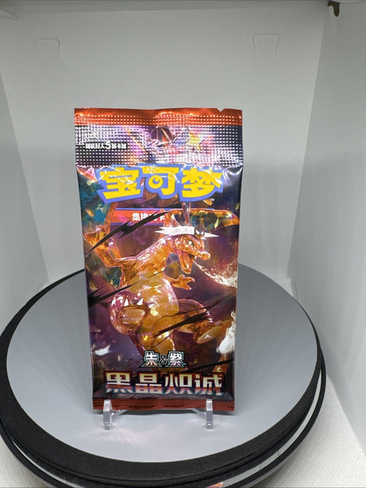 Pokémon Black Crystal Blazing CSV5C Chinese Booster Pack | 5 Cards