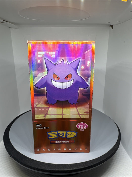 Pokémon Gem Pack Vol.3 S-Chinese Booster Box CBB3C | Without  Shrink Wrap