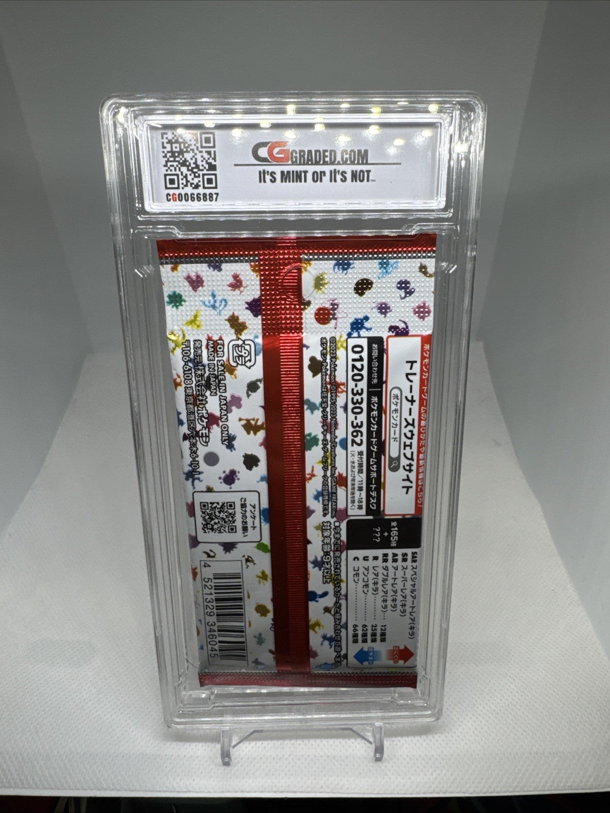 2023 Pokemon Japanese SV2A Pokemon Card 151 FASB Pack CG 10 GEM MINT Cg0066887
