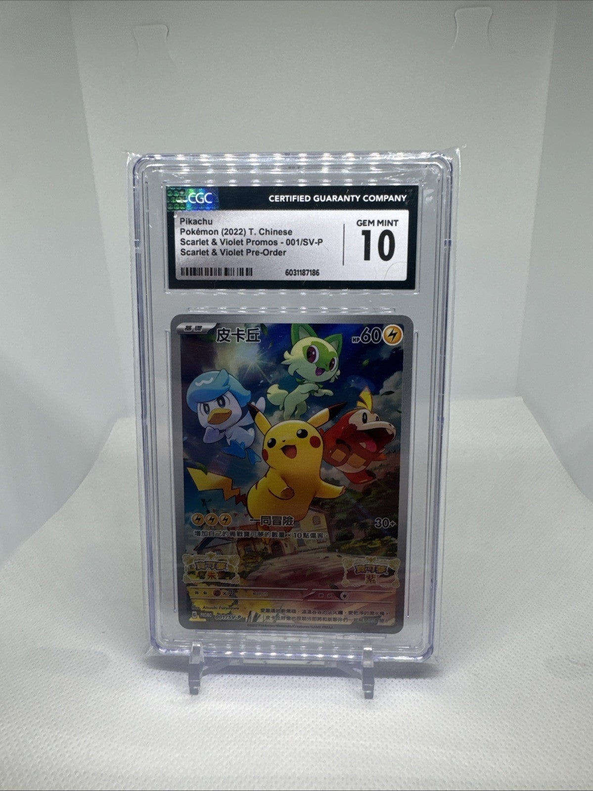 Pikachu 001/SV-P Chinese Promo CGC 10 Gem Mint Pokémon Card