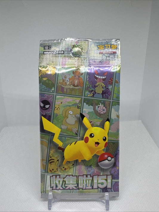 2025 Pokemon TCG Chinese Collect 151C Sealed Pack 2 Cards