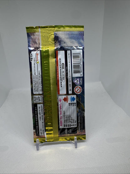 Pokémon SV8 Supercharged Breaker Korean Booster Pack | Factory Sealed