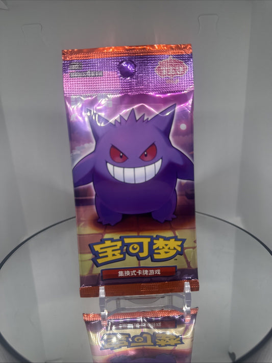 Pokémon Gem Pack 3 Gengar Booster Pack Chinese | Factory Sealed