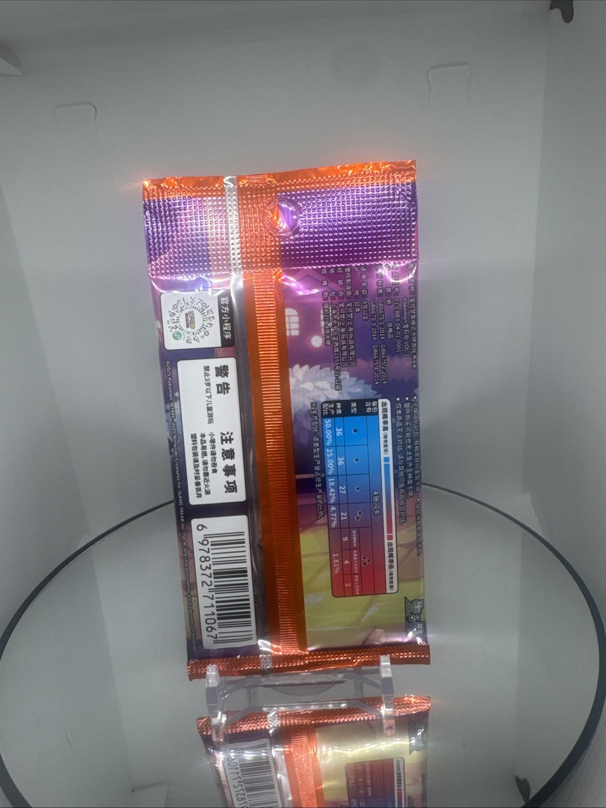 Pokémon Gem Pack 3 Gengar Booster Pack Chinese | Factory Sealed