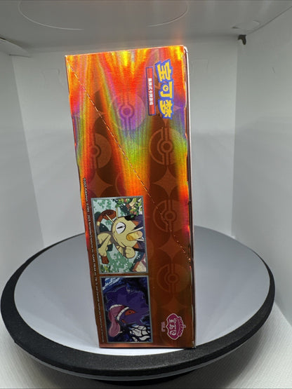 Pokémon Gem Pack Vol.3 S-Chinese Booster Box CBB3C | Without  Shrink Wrap