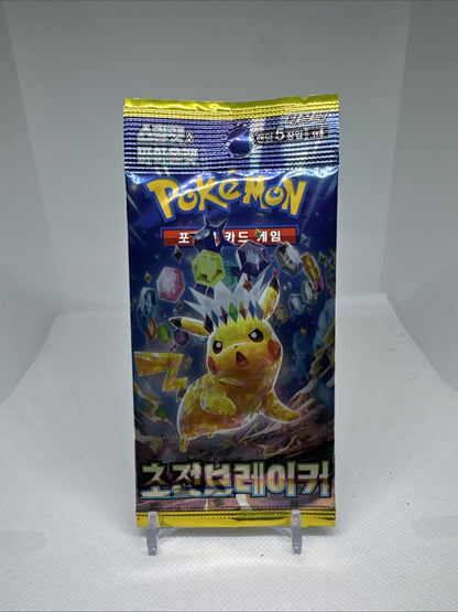 Pokémon SV8 Supercharged Breaker Korean Booster Pack | Factory Sealed