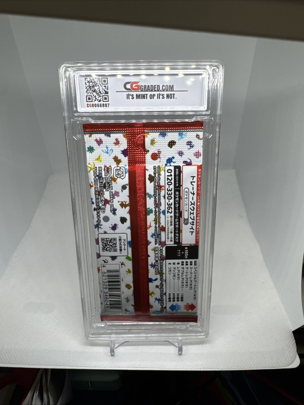 2023 Pokemon Japanese SV2A Pokemon Card 151 FASB Pack CG 10 GEM MINT Cg0066887