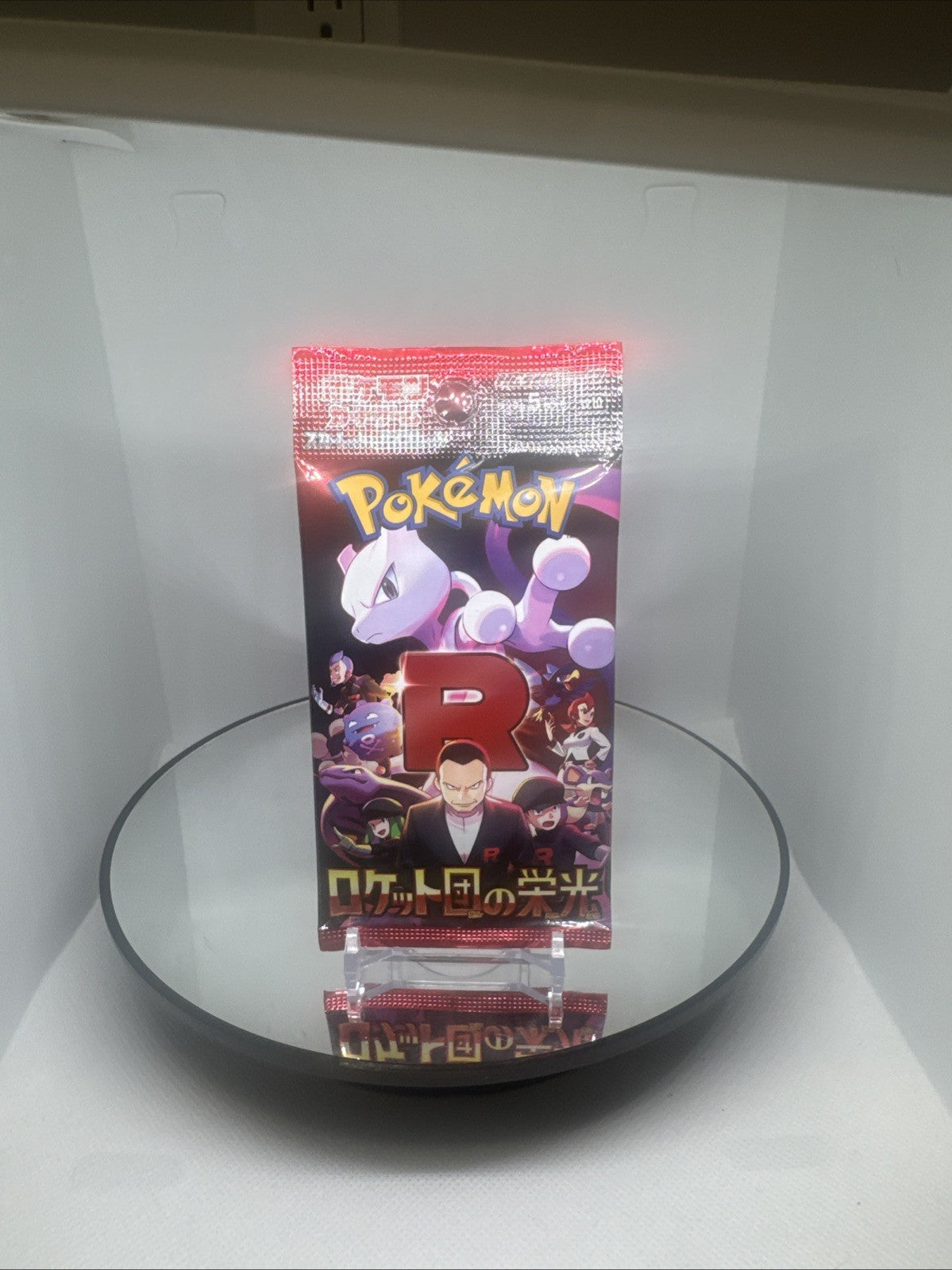 Pokémon SV10 Glory of Team Rocket Booster Pack Japanese | Fast Ship USA