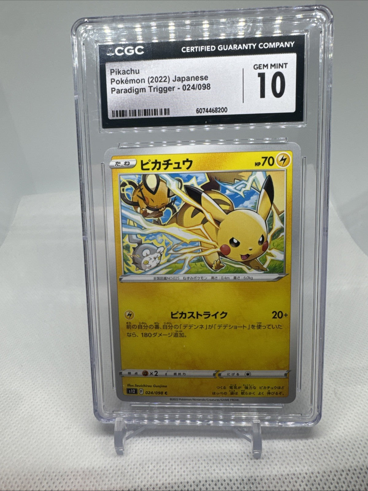 2022 Pokémon Pikachu S12 024/098 C TOC 10/10 Graded Japanese Card VB16