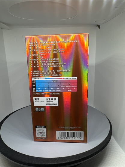 Pokémon Gem Pack Vol.3 S-Chinese Booster Box CBB3C | Without  Shrink Wrap