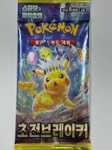 Lot of 60 packs Pokémon SV8 Super Electric Breaker Korean Booster Packs Sealed