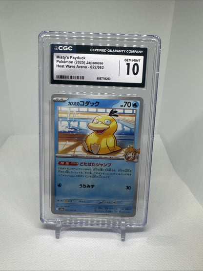 Misty’s Psyduck 022/063 CGC 10 Heat Wave Arena Japanese Pokémon Card