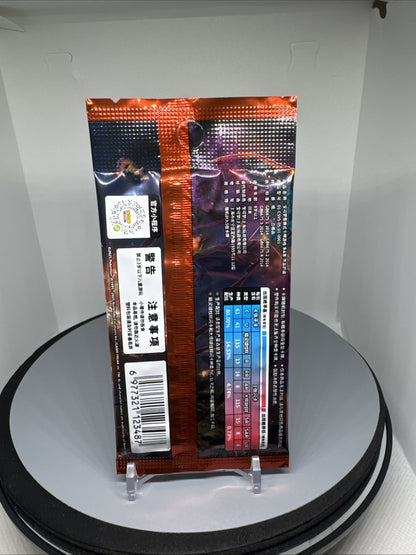 Pokémon Black Crystal Blazing CSV5C Chinese Booster Pack | 5 Cards