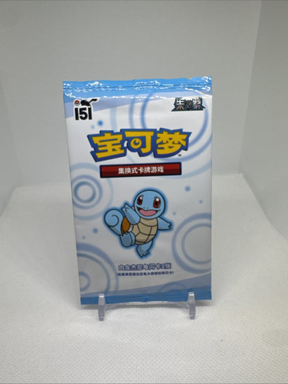 Sealed Squirtle Chinese 151 Exclusive Pokeball Promos
