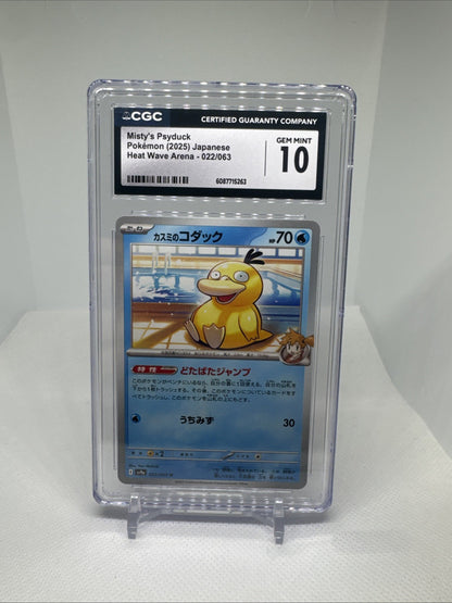 Misty’s Psyduck 022/063 CGC 10 Heat Wave Arena Japanese Pokémon Card