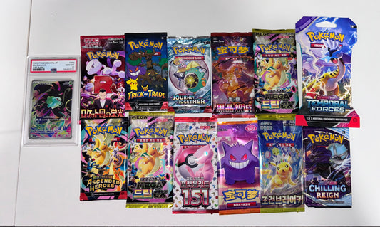 JCL Ultimate Bundle – Sealed Pokémon Pack Bundle